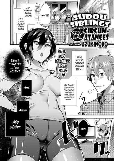 Sudou Ie No Seijijou | Sudou Siblings Sexual Circumstances 1