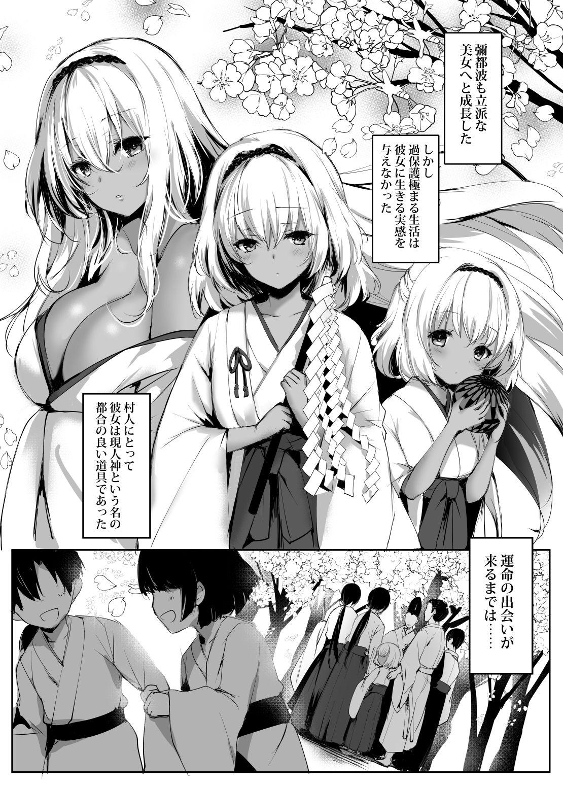 Lesbians Hebigami no Miko Ni - Original Squirt - Page 6