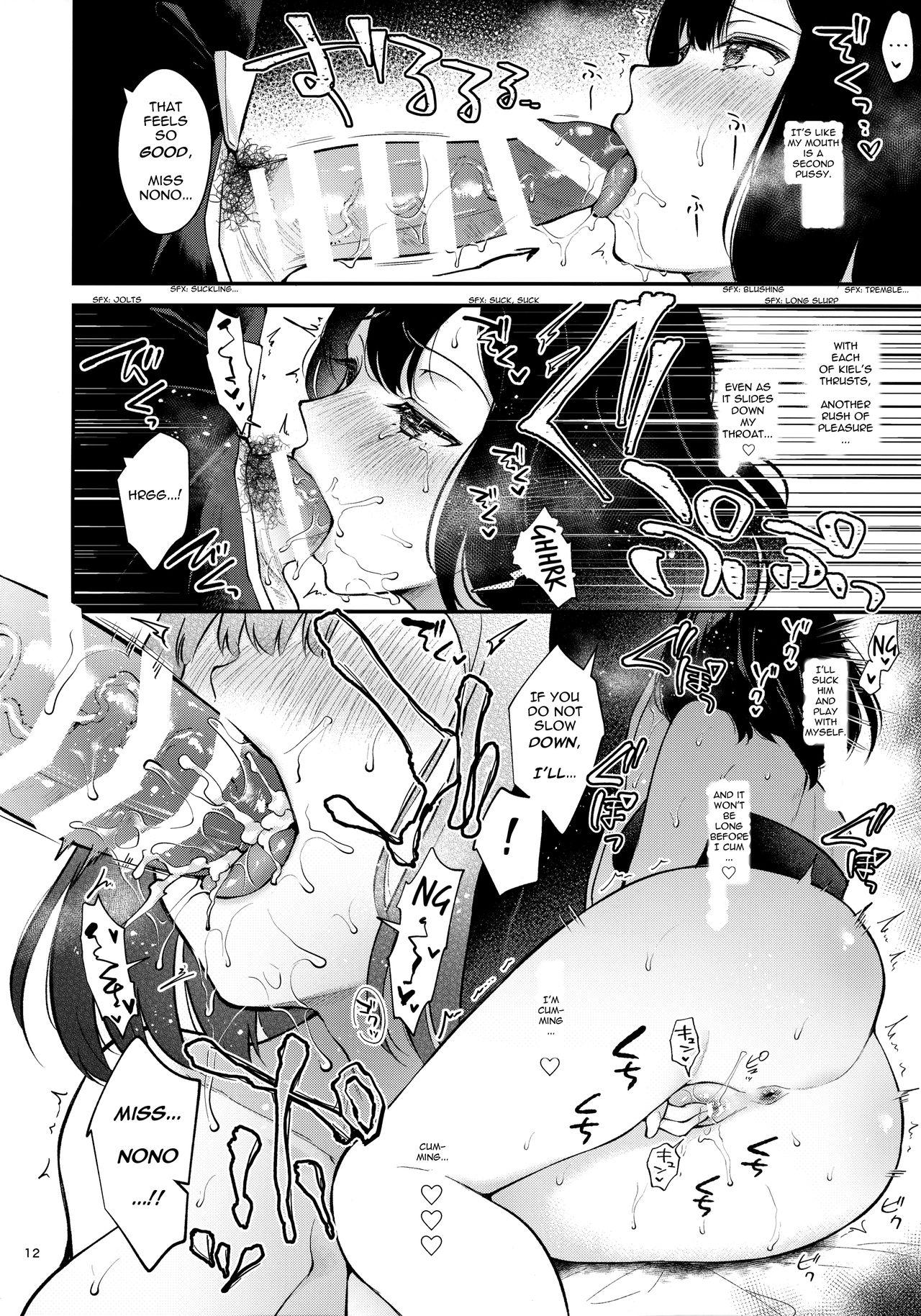 [Calm White (Mashiro Shirako)] Shirako)] Hound-chan Icha Love Saimin Sex | Lovey-Dovey Hypno Sex with Rover (Etrian Odyssey) [English] [incogna777] 10
