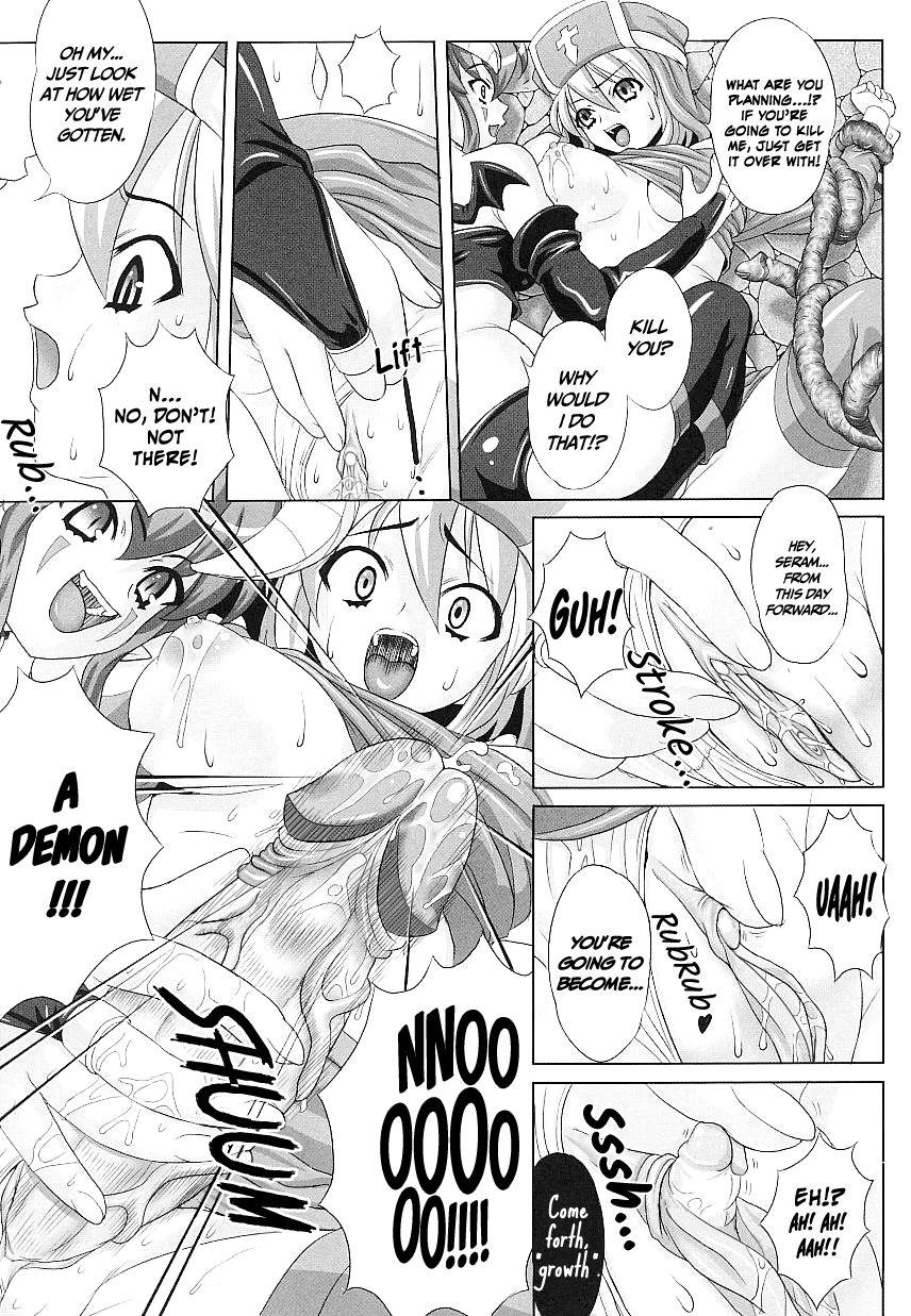 Plump Hama Otome Exorcister | Exorcism Maiden Exorcister Fat Ass - Page 7