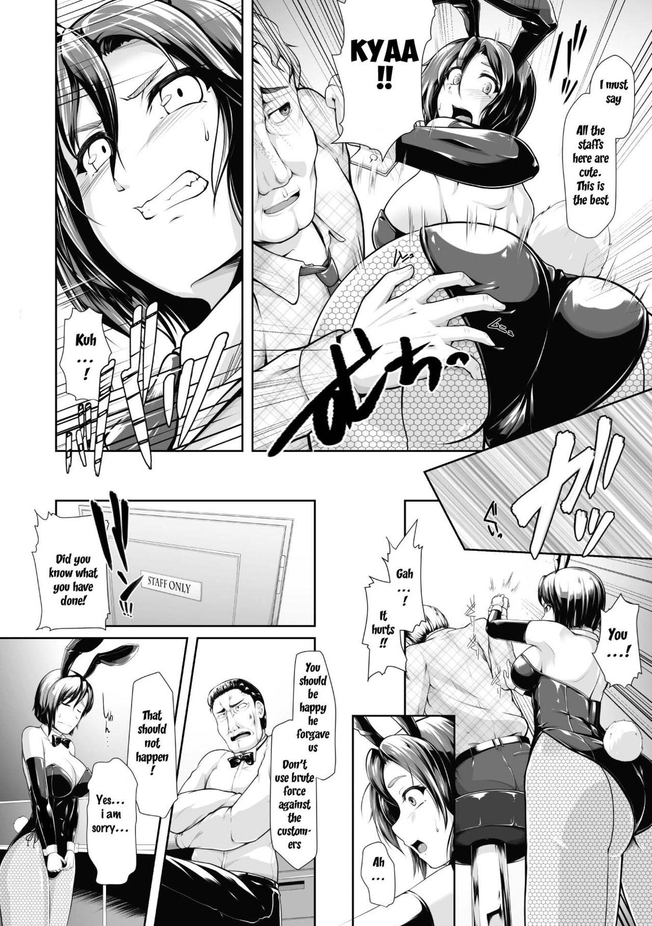 Gay Longhair 2D Comic Magazine Waki Fechi Bunny Girl Vol.1 Ch 1-3 Nurumassage - Page 6
