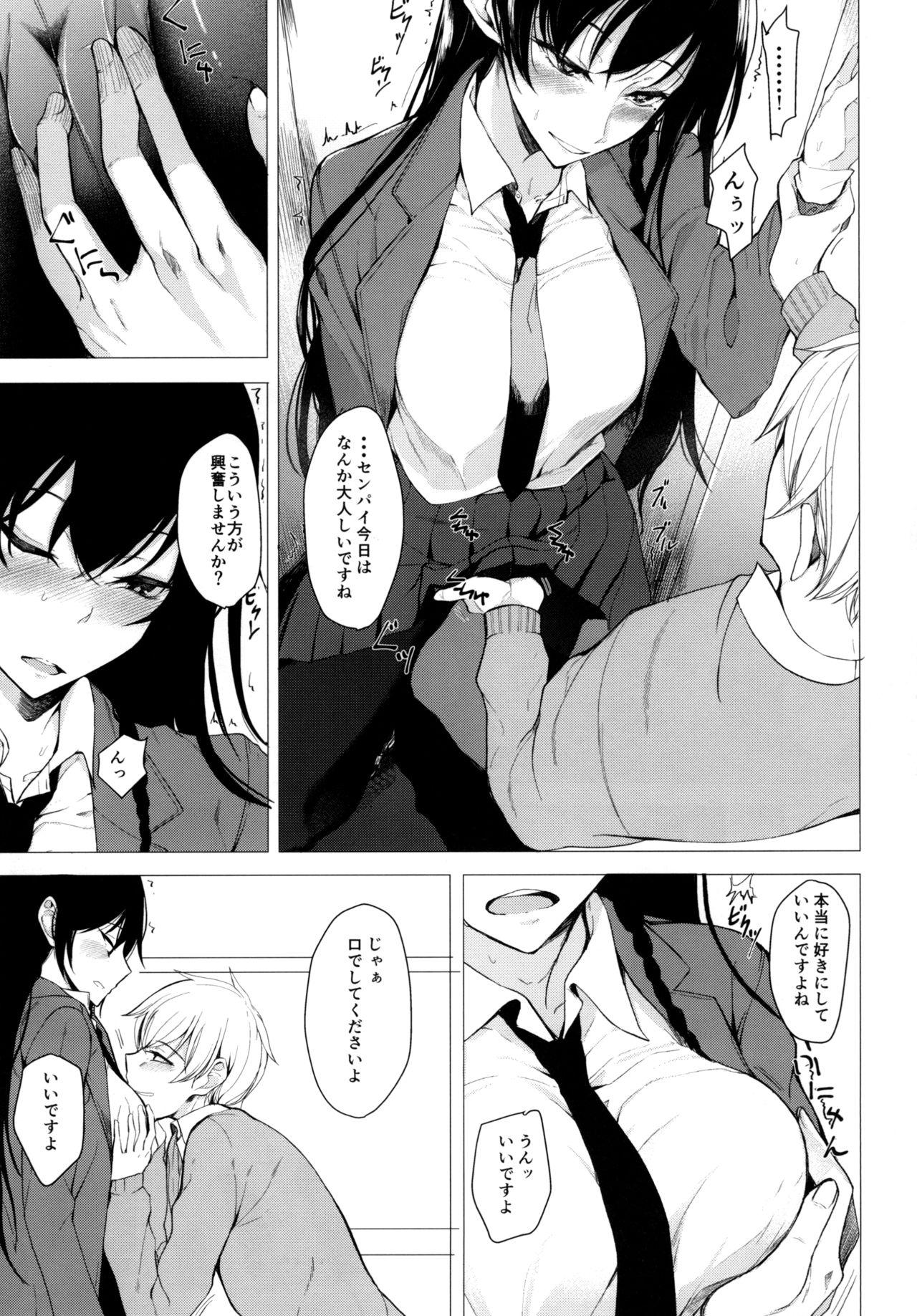 Gay 3some Futatabi Senpai ni Osowareru Hon - Original First - Page 8