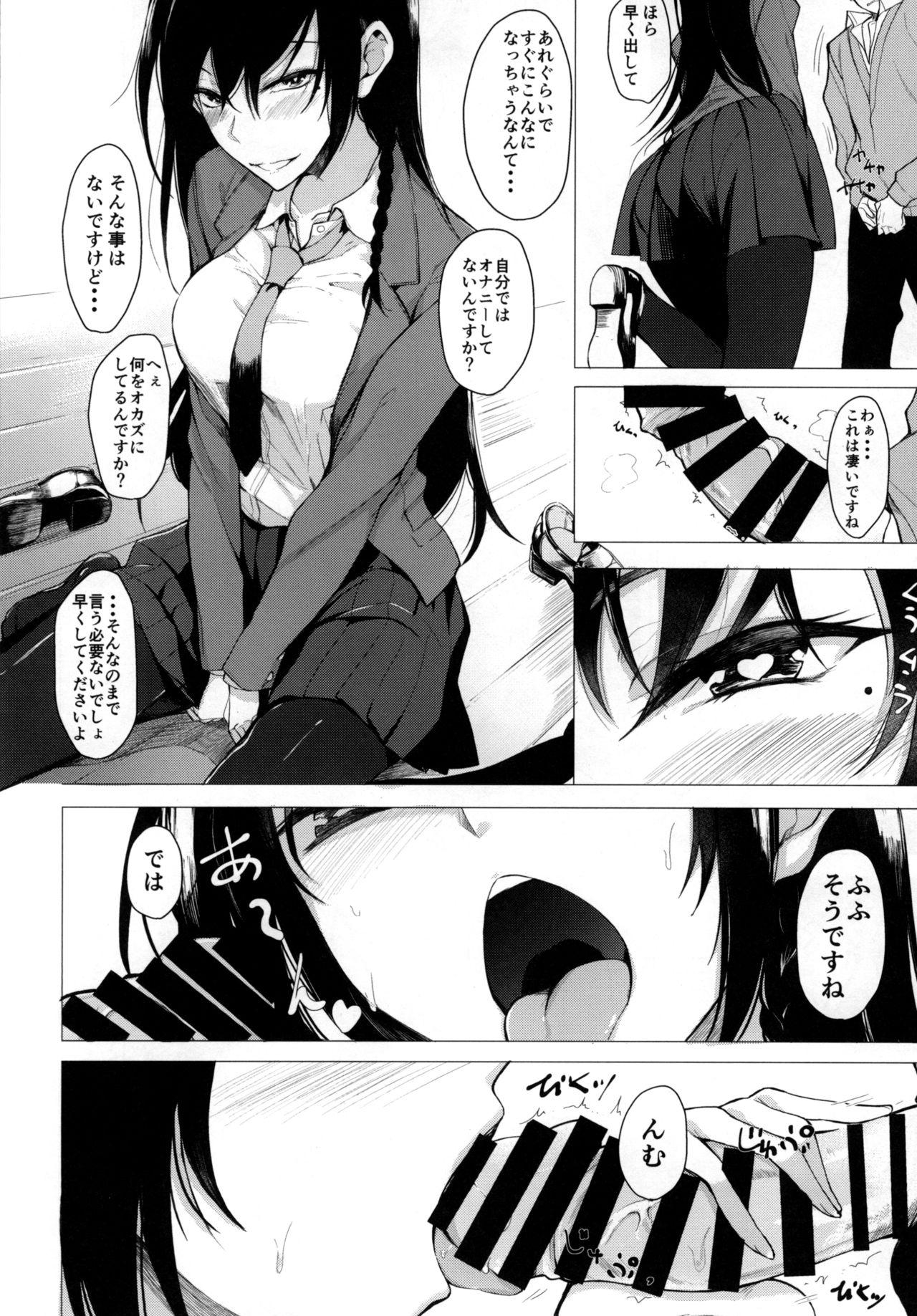Gay 3some Futatabi Senpai ni Osowareru Hon - Original First - Page 9