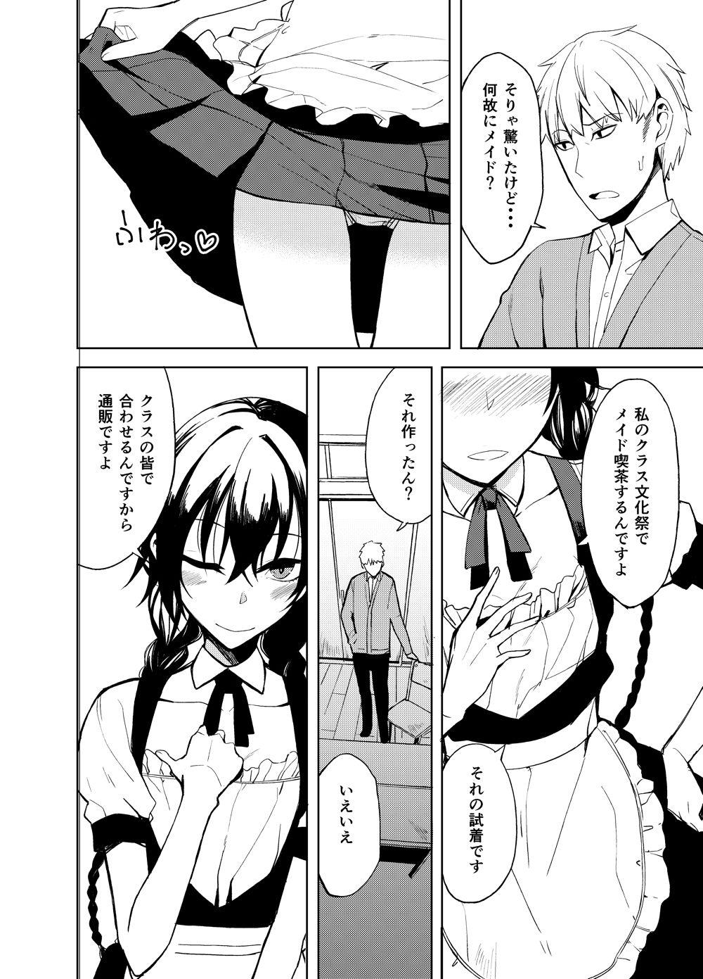 Dirty Kouhai-chan ni Eroi Koto Sareru Hon 6 - Original People Having Sex - Page 4