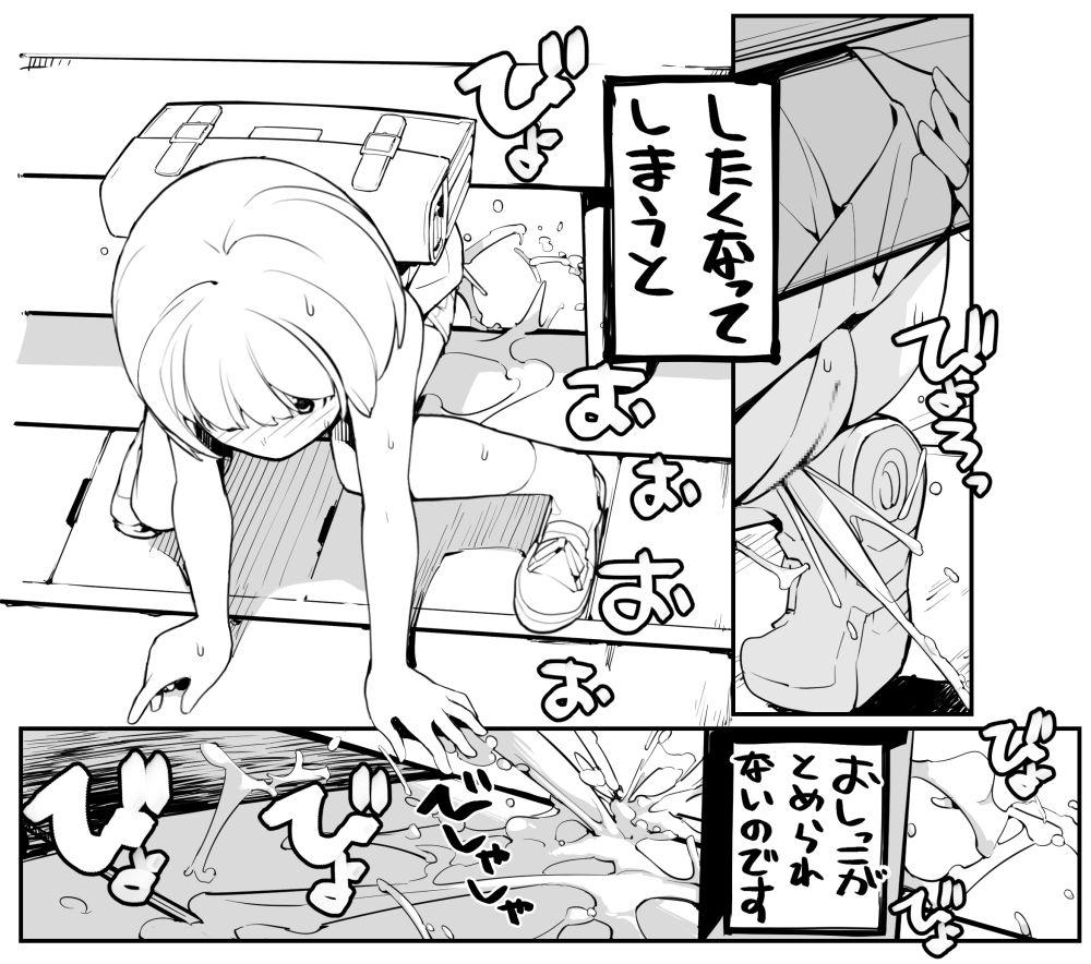 Gagging 充填少女ひとけた進捗まとめ Gay College - Page 8