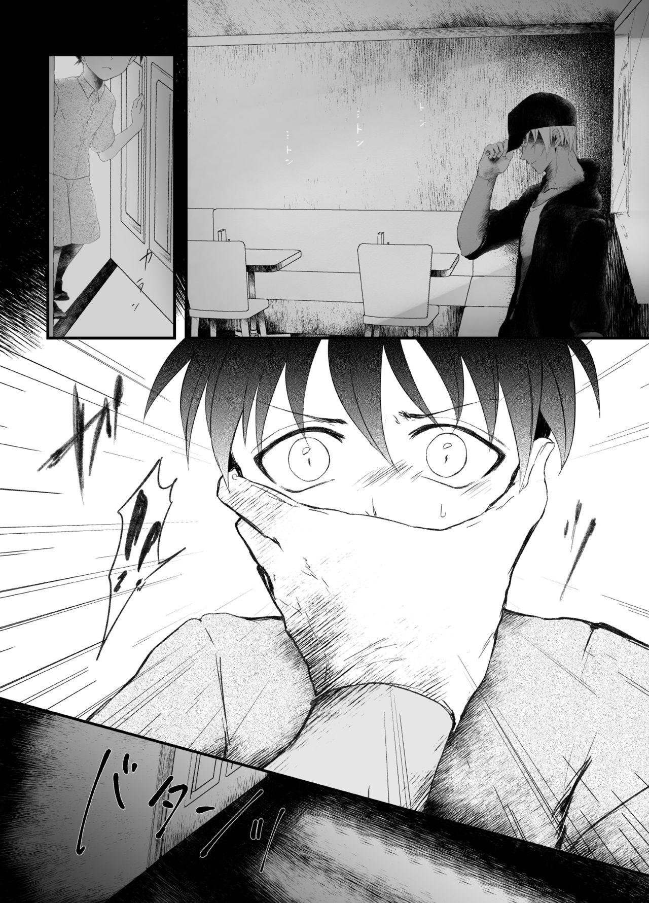 Young Old Suna no Kyoukaisen - Detective conan | meitantei conan Amatur Porn - Page 7