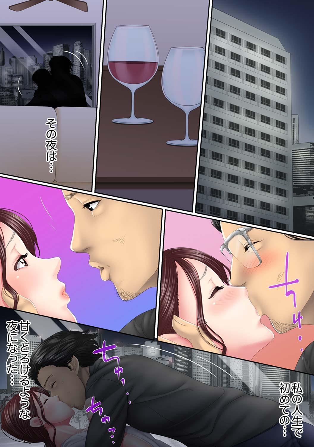 Orgasmo [Korosuke] Kono Furin wa Otto no Tame "Anata, Yurushite…." To, Netorareru Tsuma [Kanzenban] 1 Gay Trimmed - Page 10