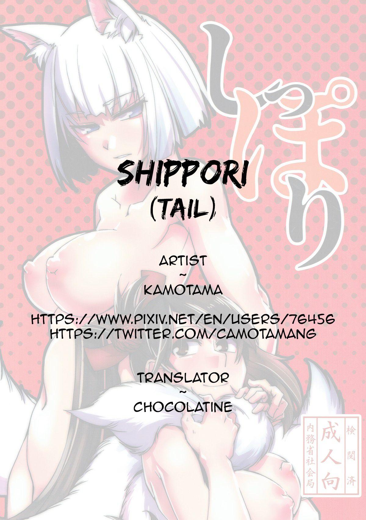 Actress Shippori | Tail - Azur lane Amateur Sex Tapes - Page 27