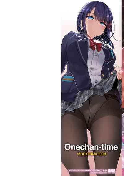 Onee-chan Time 2