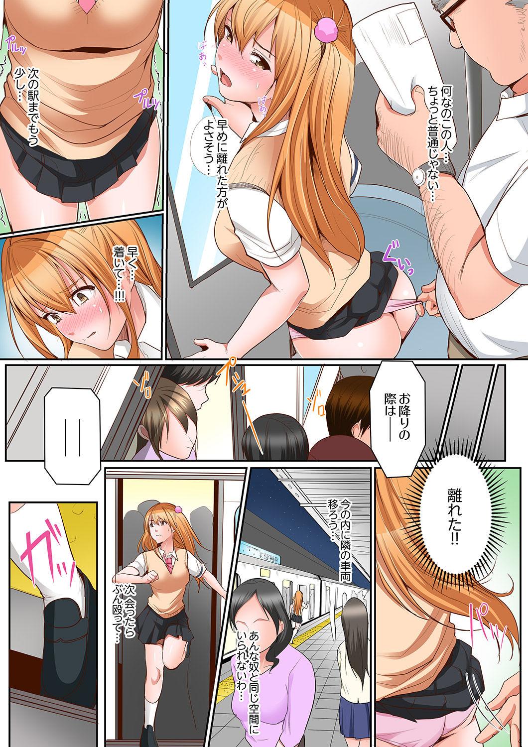 Karada de Tsugunae tte Kotodesu ka…?~ Hatsu Ecchi wa Nusumi ni Haitta Boro Apart 129