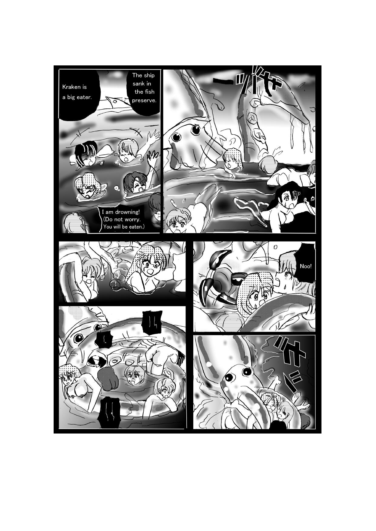 [Mashiba Kenta (Stuka)] The Other Side of RPGs ~ Monster F*rm ~ Part 1 12