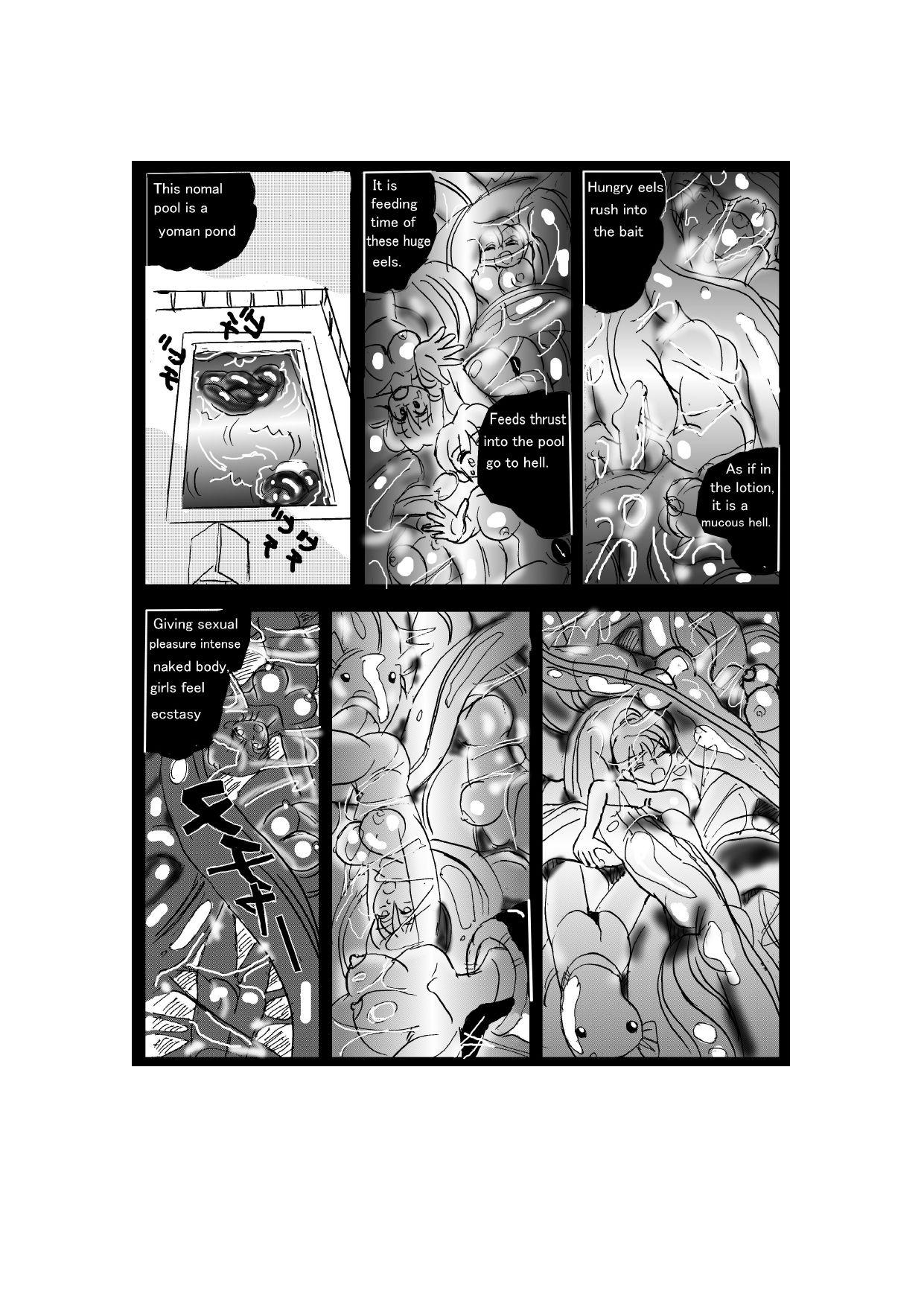 Kinky [Mashiba Kenta (Stuka)] The Other Side of RPGs ~ Monster F*rm ~ Part 1 - Original Matures - Page 9