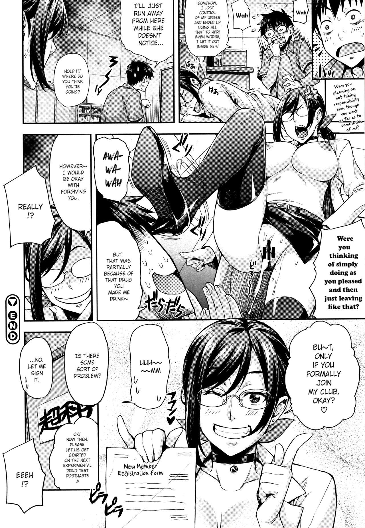 [Takurou] Rica no Kenkyuushitsu ~Chiteki na Rikeijo no Seitai~ Ch. 1-9 [English] [Crystalium] 30