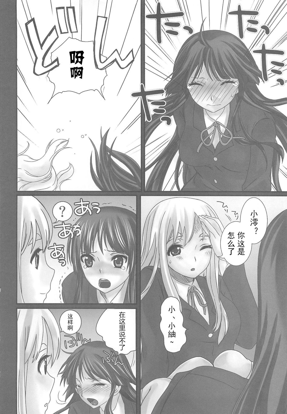 Gay Cumshot LOVE K-ON! no Hon - K on Magrinha - Page 6