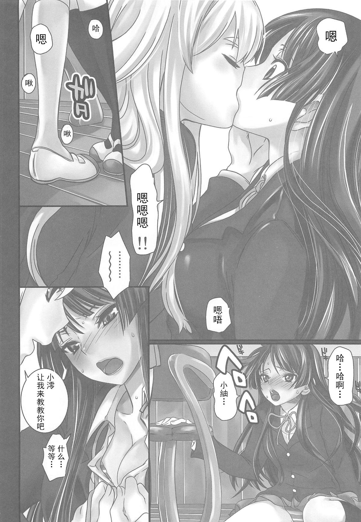 Rough Sex LOVE K-ON! no Hon - K-on Petite Girl Porn - Page 8