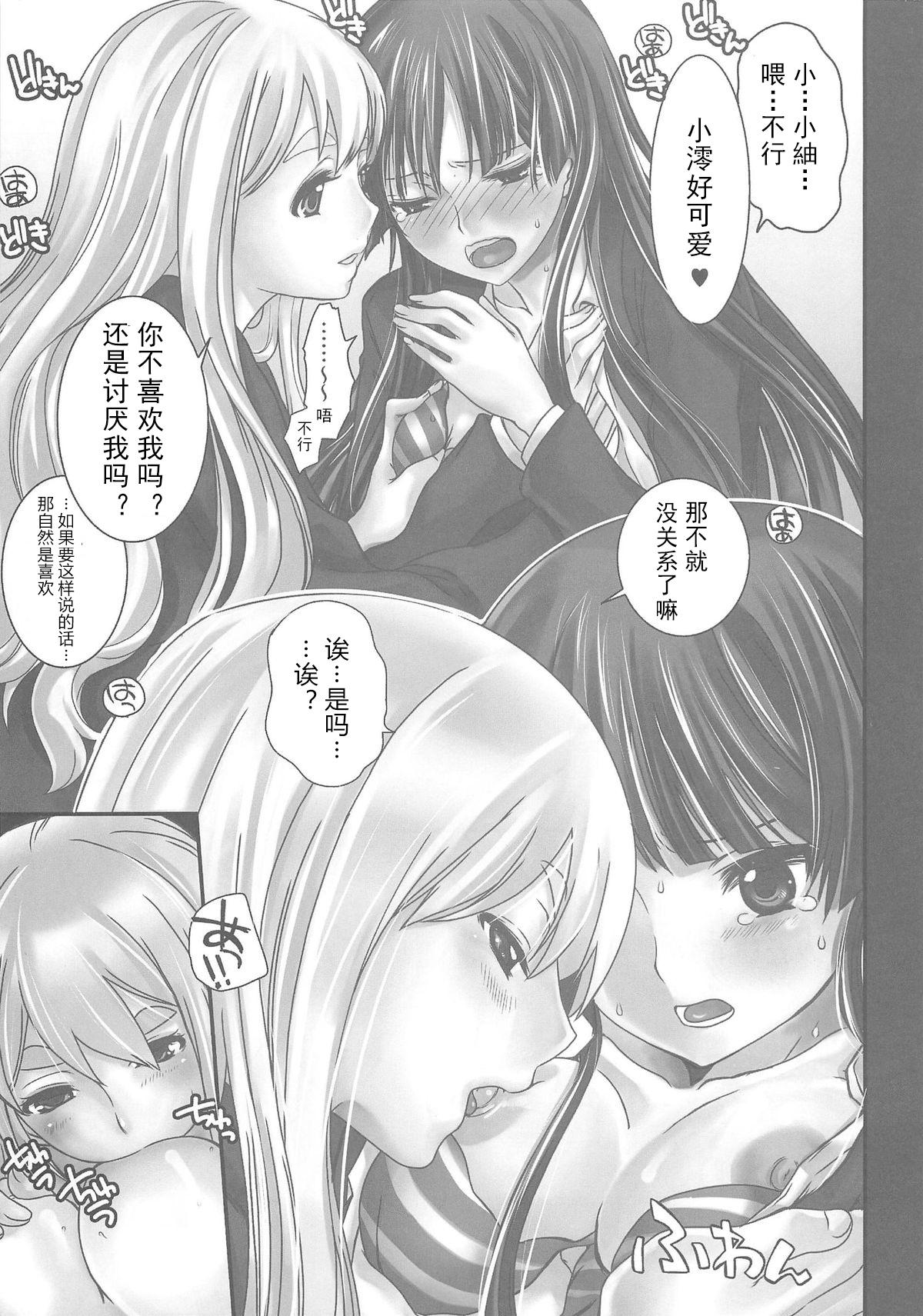 Gay Cumshot LOVE K-ON! no Hon - K on Magrinha - Page 9