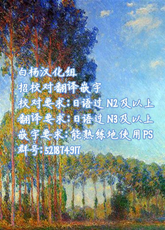 Amateurs (C89) [Kamishiki (Kamizuki Shiki)] 3-nen K-gumi T-toku Sensei! (Kantai Collection -KanColle-) [Chinese] [神原祖母汉化组] - Kantai collection Couple - Page 11