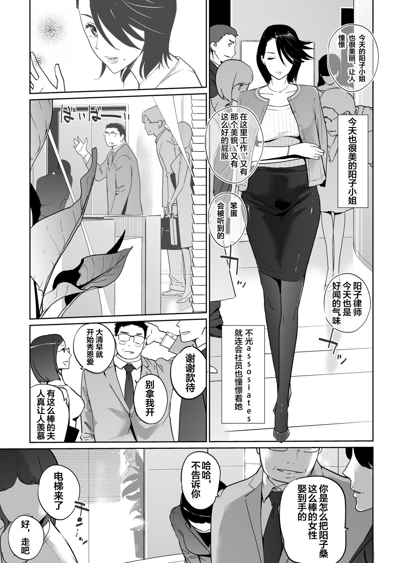 Step Dad NTR THE MIDNIGHT POOL Epilogue - Original Solo Girl - Page 6