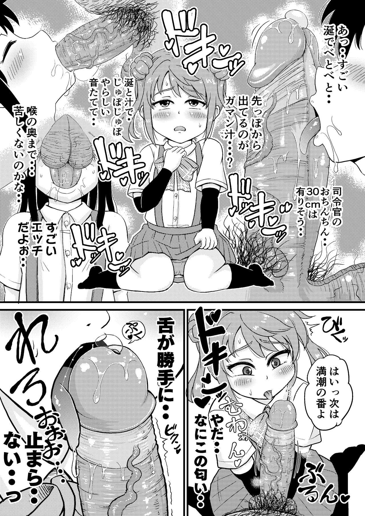Licking Asashio-gata to Peropero Icha Love Chucchu suru Hon Kai - Kantai collection Pov Sex - Page 9