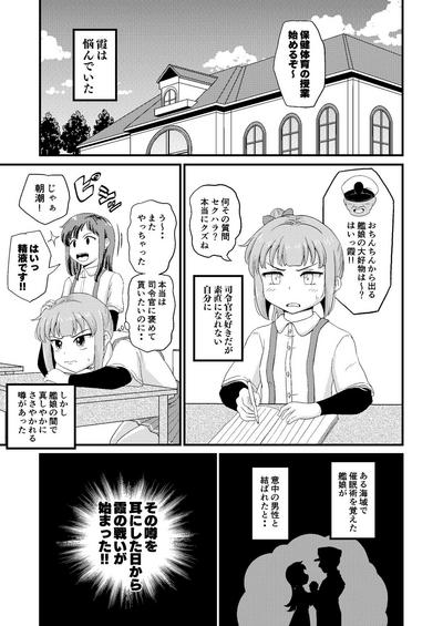 Grandmother Saiminjutsu O Oboeta Kasumi To Icha Love Yasen De Seikyouiku Kantai Collection Gay Twinks 3