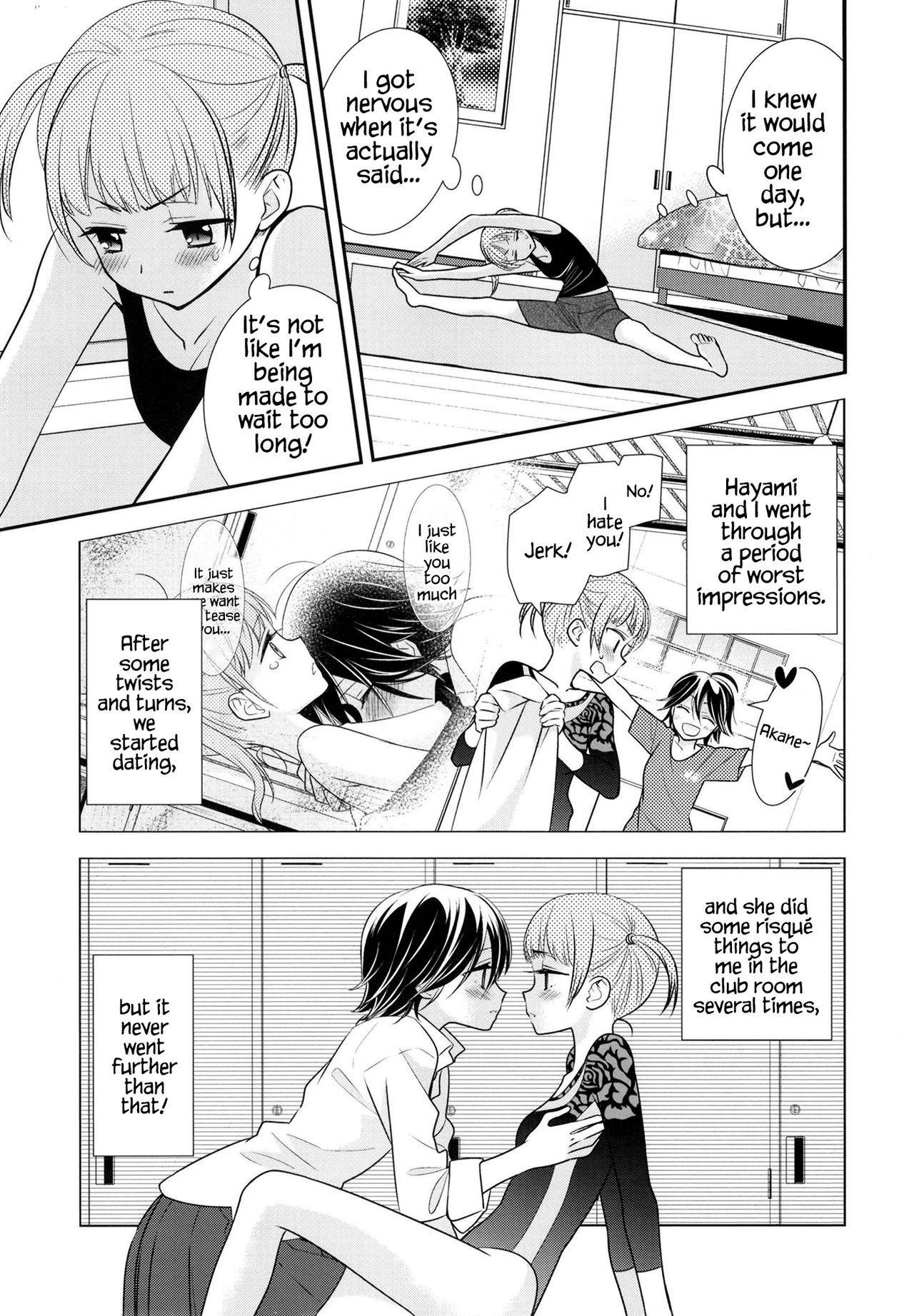 Gay Spank Futaritomo, Hajimete. - Original 19yo - Page 6