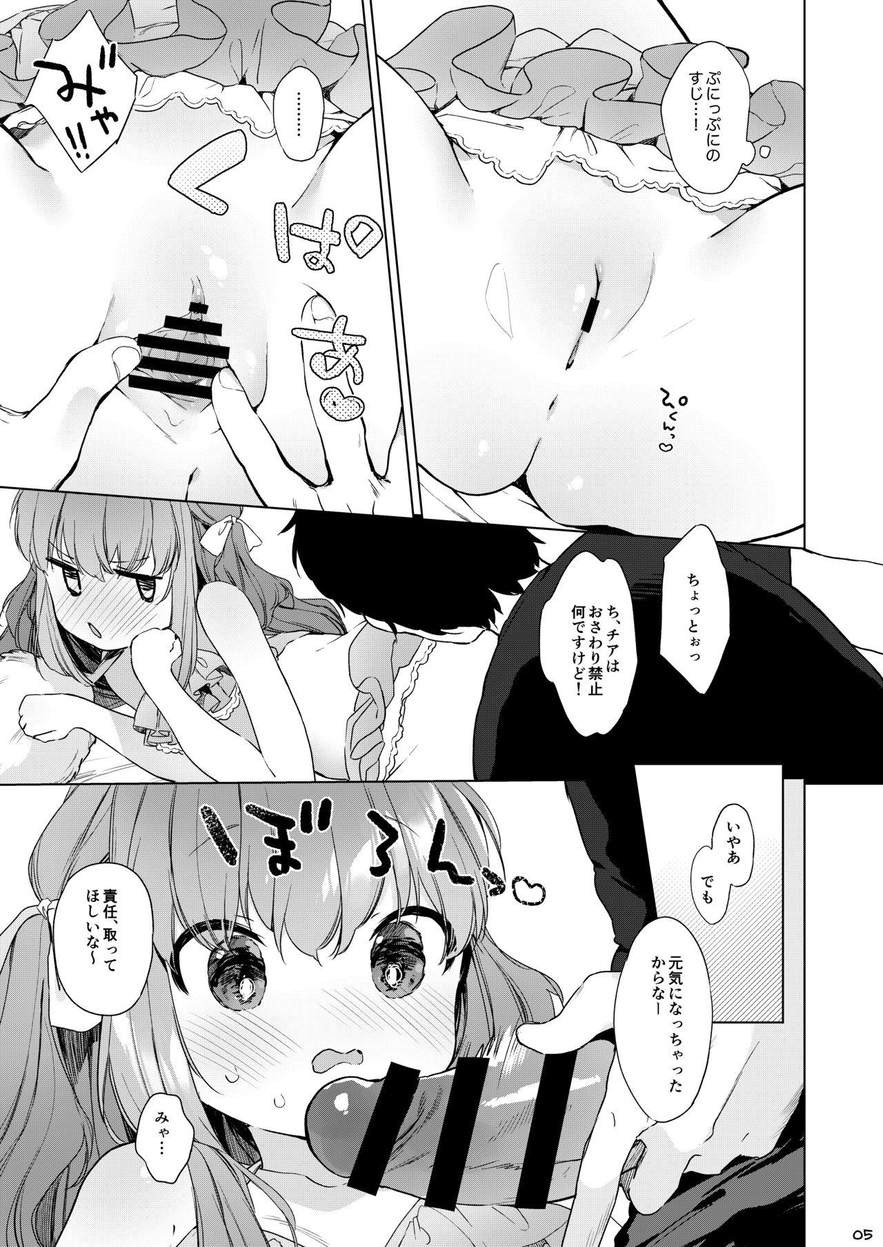 Pegging Nekomimichia-chan wa o sawari kinshi! Teen Porn - Page 6