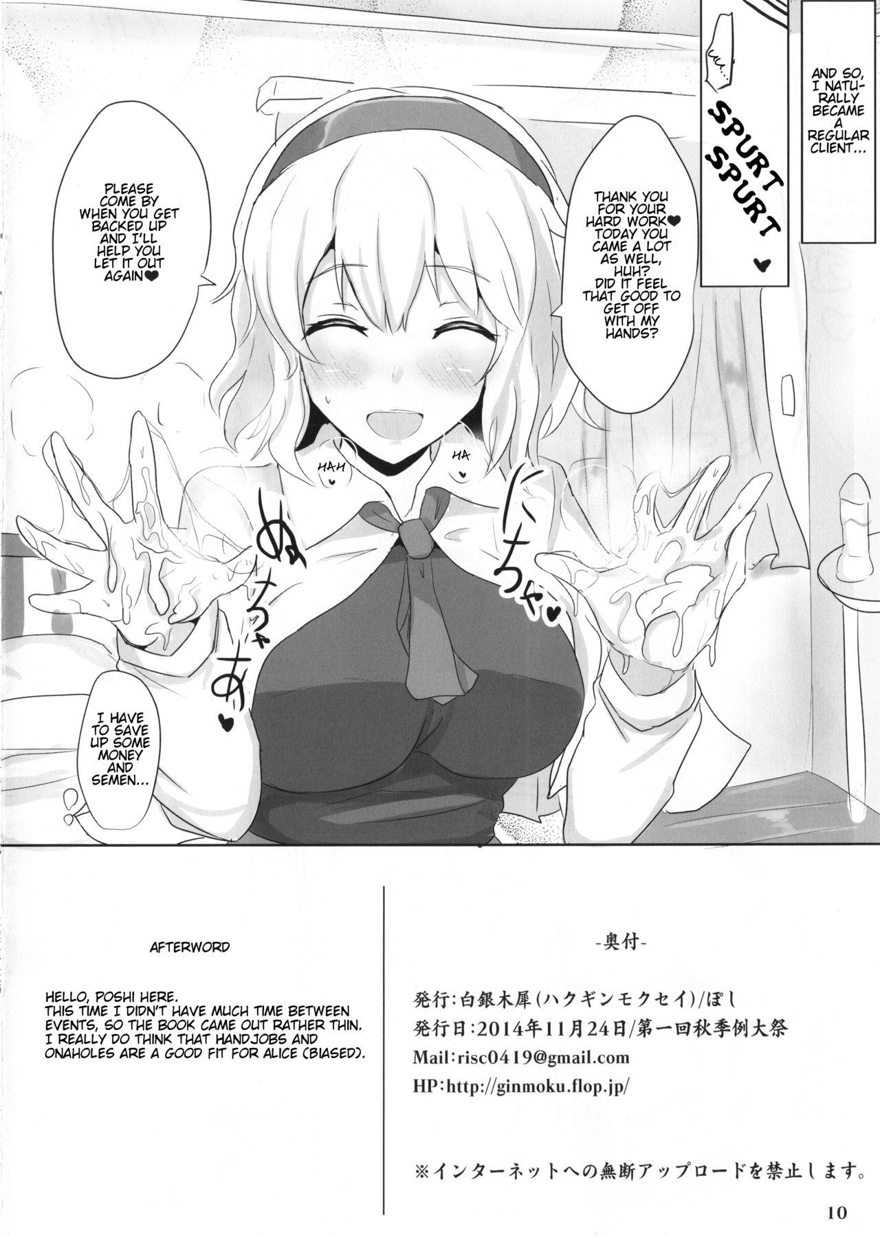 Jacking Off Alinuki - Touhou project Spying - Page 10