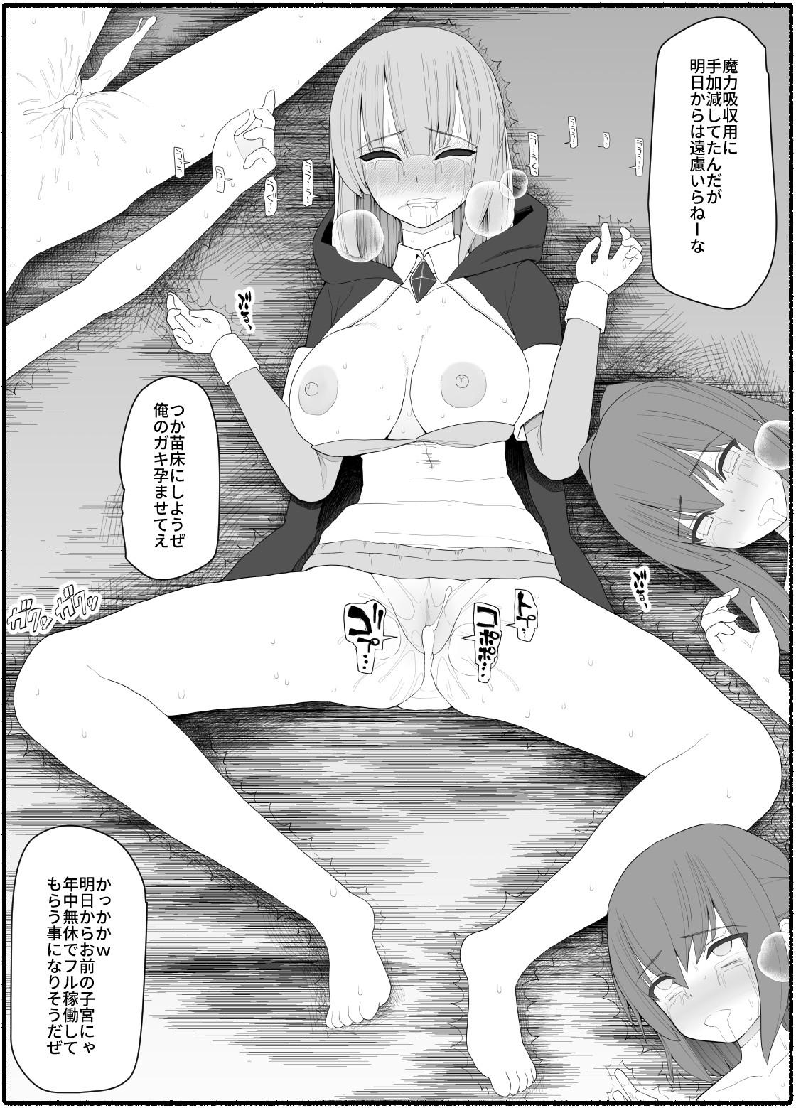 Xxx Mahou Shoujo VS Inma Seibutsu 7 - Original Amature - Page 33