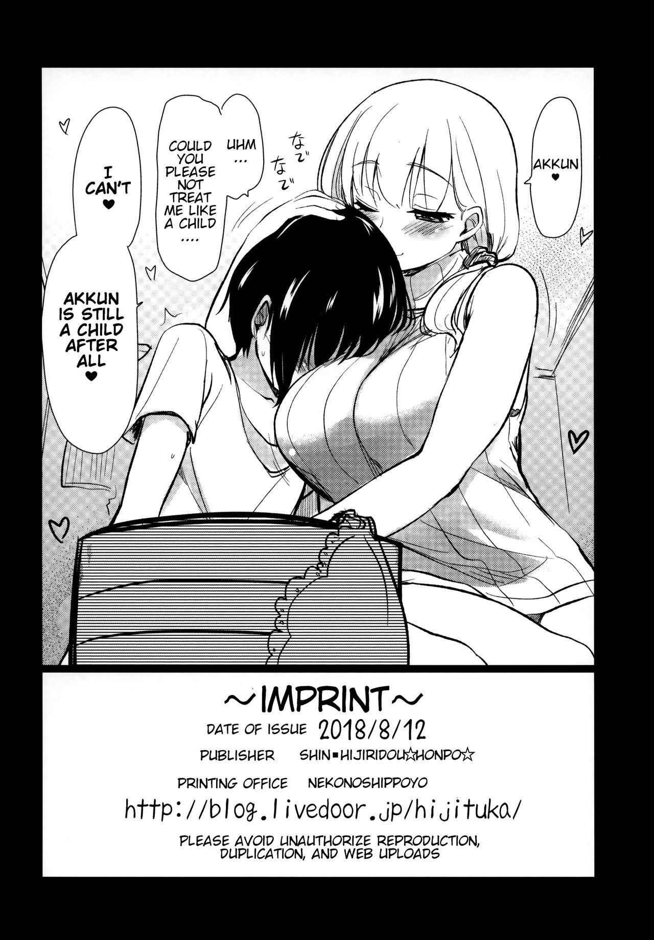 Group Sex Kanri Saretai. | I Want to Get Caretaken - Sunohara-sou no kanrinin-san Gay Massage - Page 26