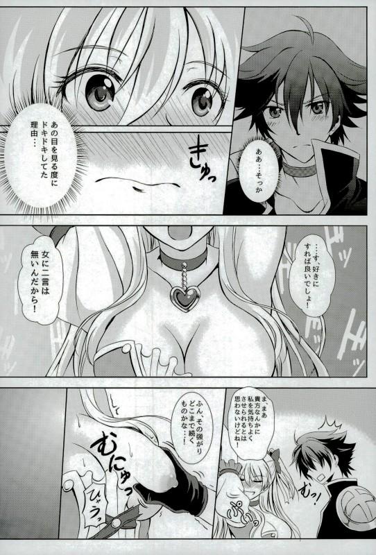 Tiny Titties Magical Alisa of the most embarrassing night - The legend of heroes | eiyuu densetsu Old - Page 5