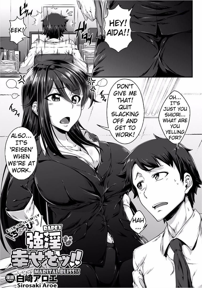 [Sirosaki Aroe] Choppiri Gouin na Shiawase o!! | Ever-So-Slightly Rapey Marital Bliss!! (2D Comic Magazine Josei Joui no Gyakutane Press de Zettai Nakadashi! Vol. 1) [English] [Erozbischof] [Digital] 0
