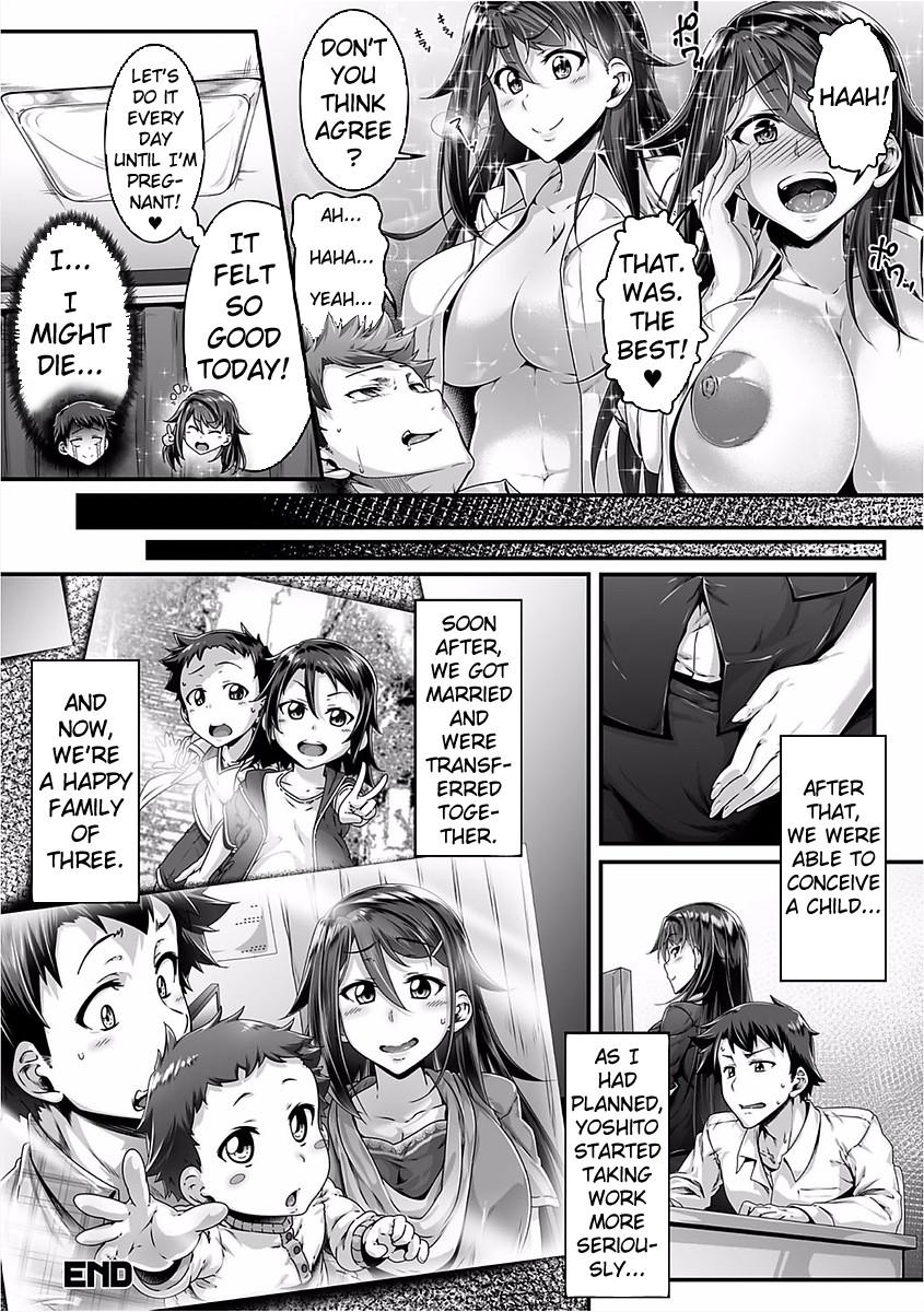 [Sirosaki Aroe] Choppiri Gouin na Shiawase o!! | Ever-So-Slightly Rapey Marital Bliss!! (2D Comic Magazine Josei Joui no Gyakutane Press de Zettai Nakadashi! Vol. 1) [English] [Erozbischof] [Digital] 17