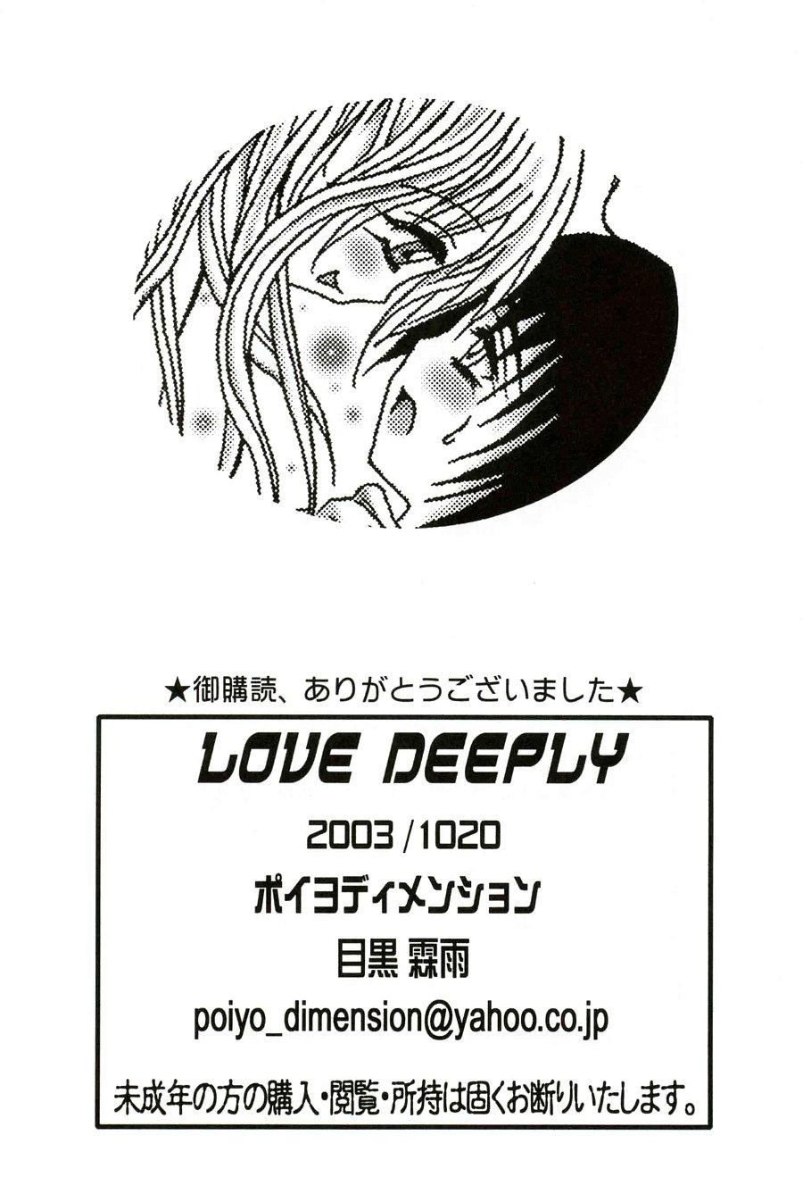 Love LOVE DEEPLY - Original Dildo Fucking - Page 28