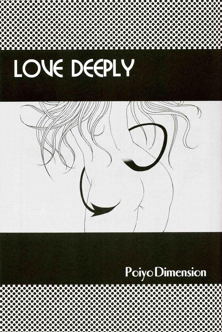 LOVE DEEPLY 2