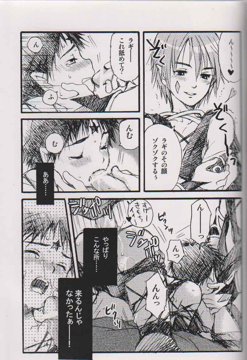 Analfucking Oresama Devil 6 - Original Teensex - Page 4