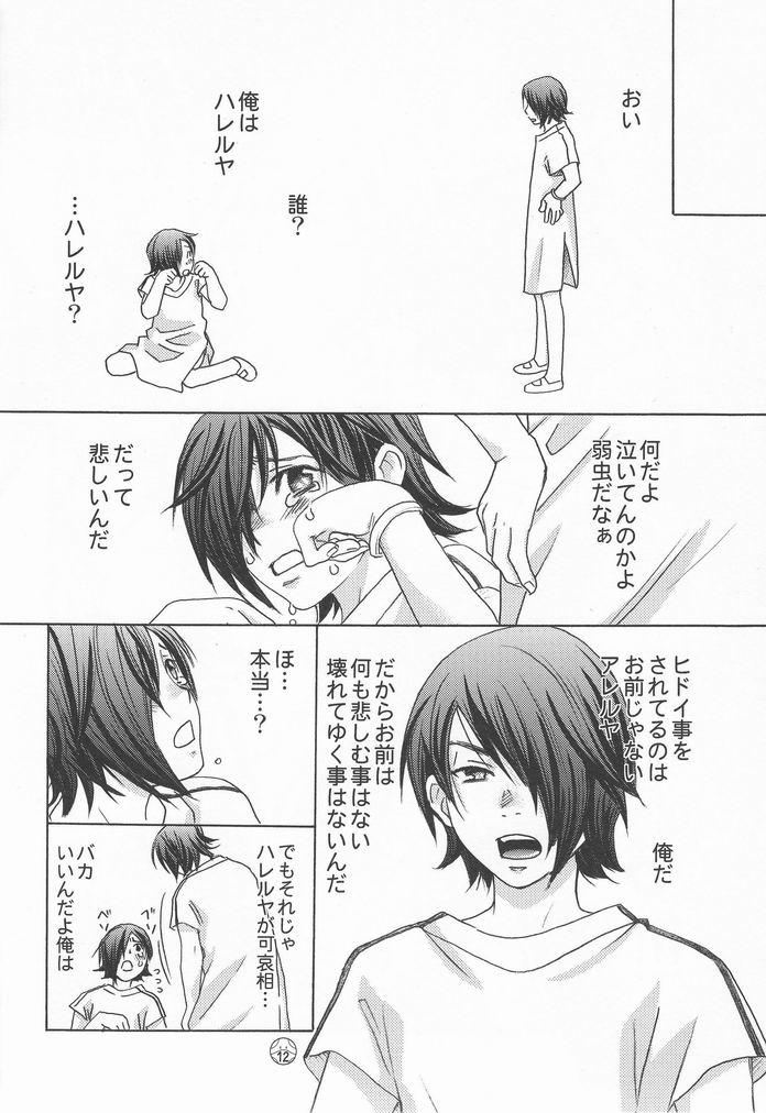 Gay Cumjerkingoff Kamisama Nanka Inai - Gundam 00 Rubbing - Page 11