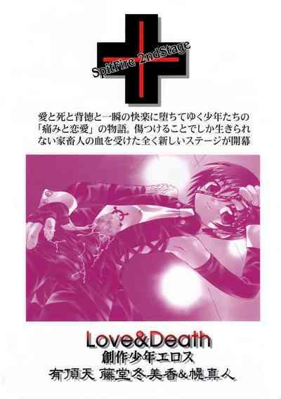 Spit Fire 2nd Stage Love & Death 3 2