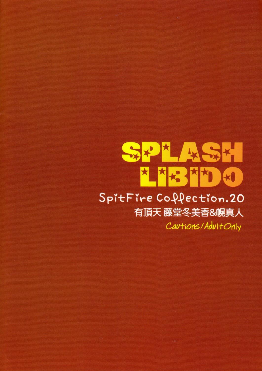 Splash Libido 1