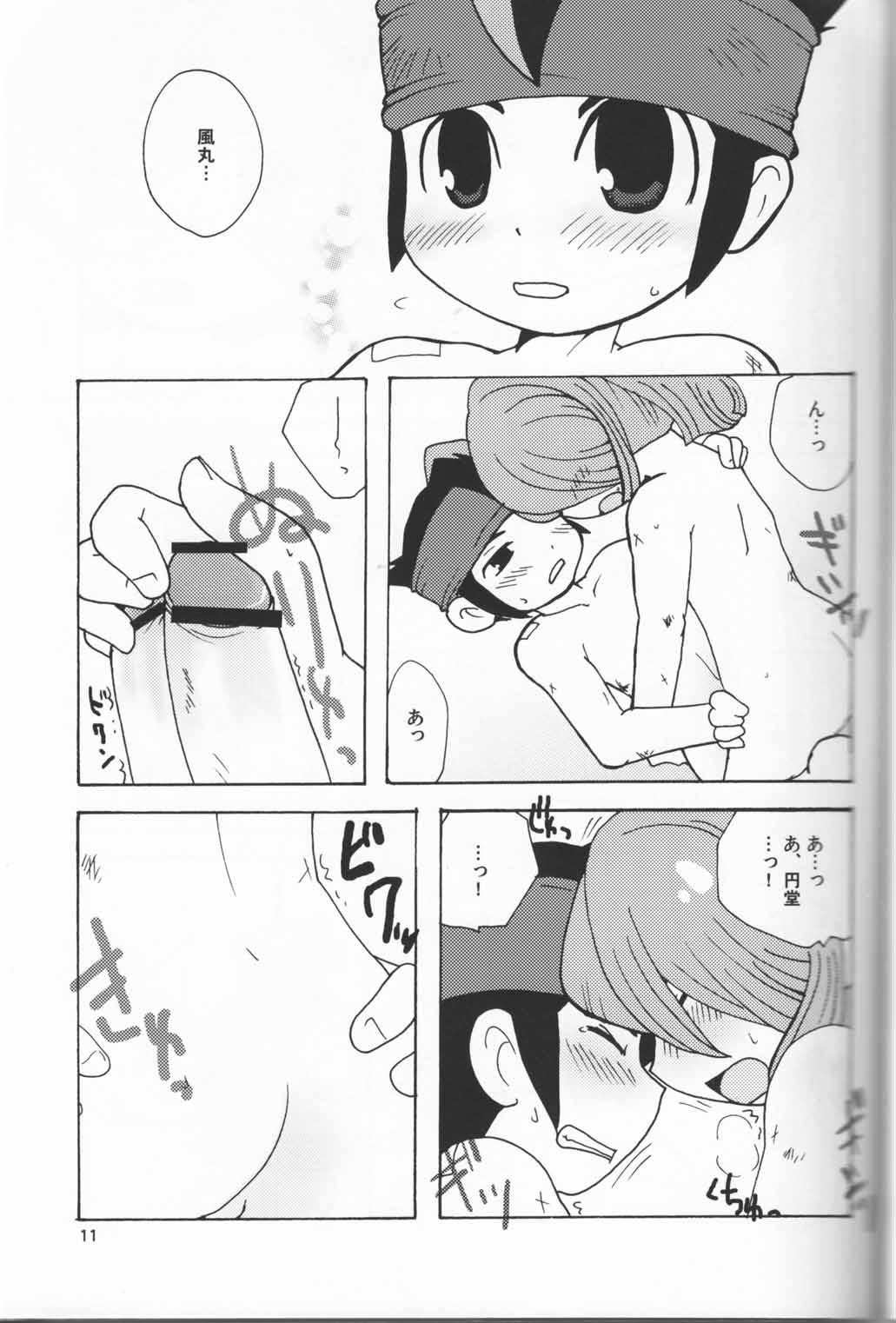 Dick Sucking Senobi wo Shite - Follow You - Inazuma eleven Cheating Wife - Page 10