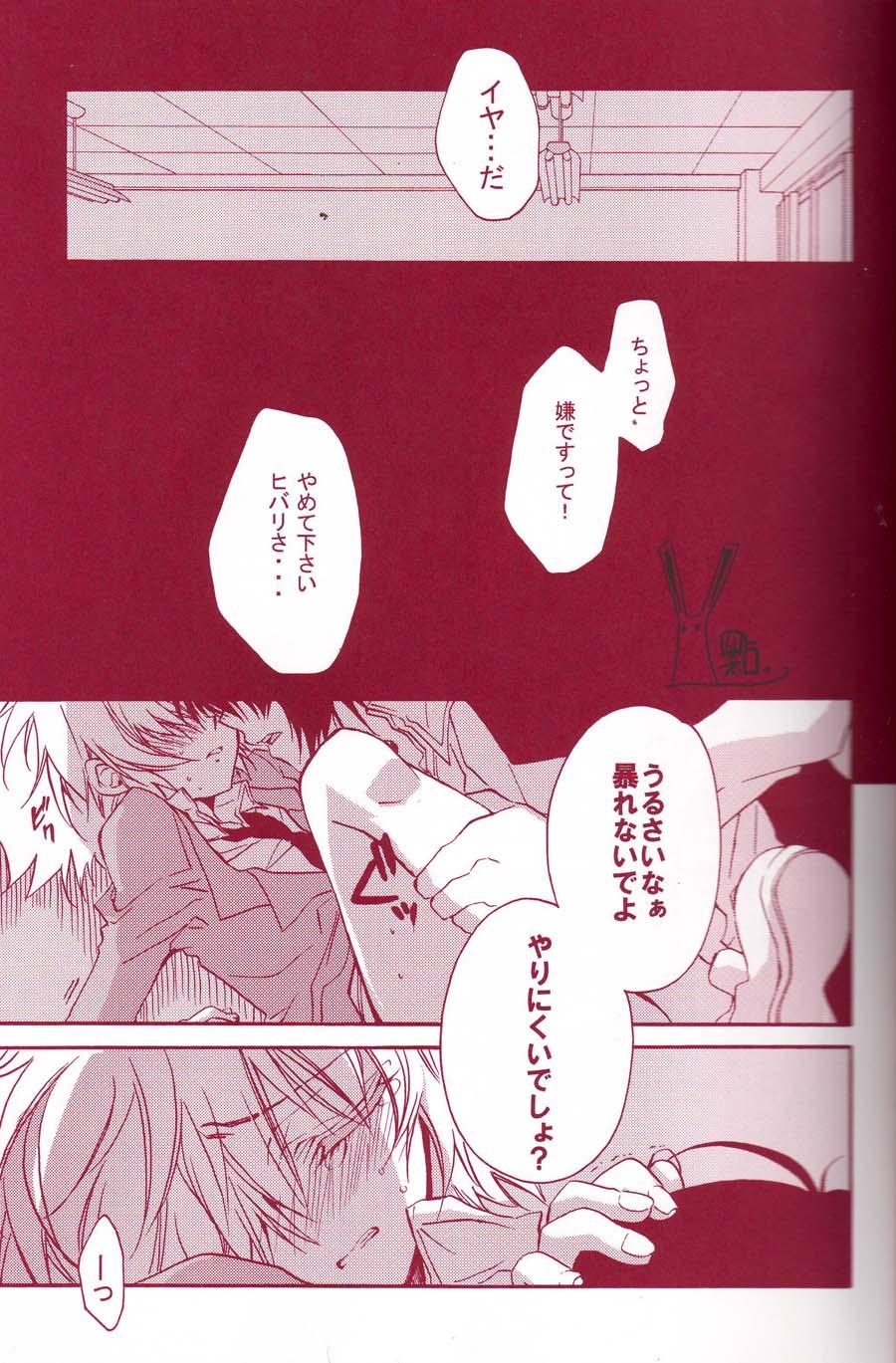 Stockings Kousoku Ihan - Katekyo hitman reborn Verga - Page 4