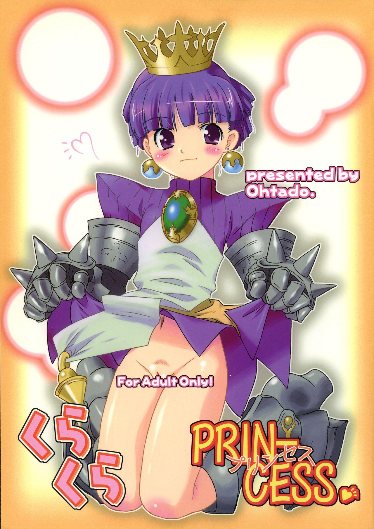 Female Domination KURA KURA PRINCESS - Princess crown Pick Up - Page 1