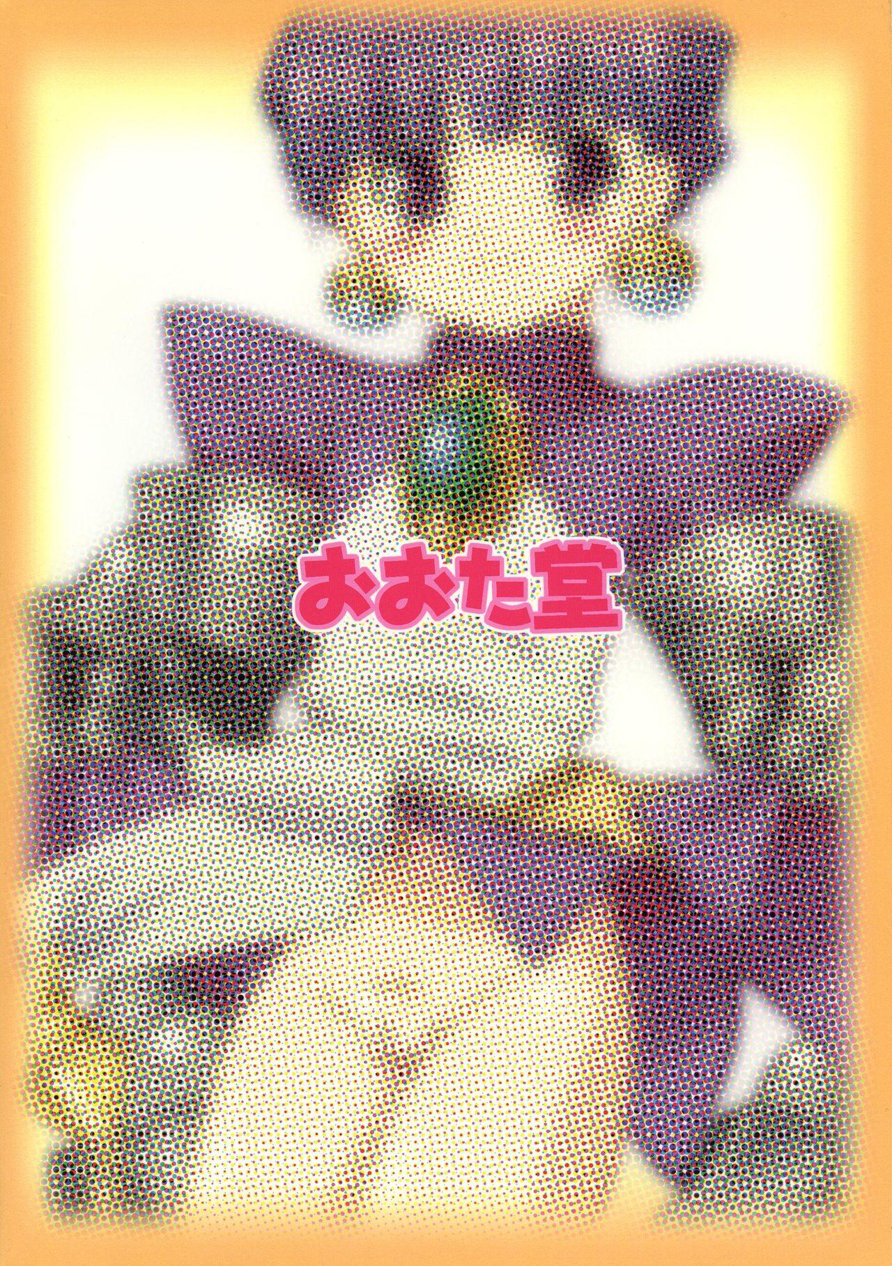 Female Domination KURA KURA PRINCESS - Princess crown Pick Up - Page 2