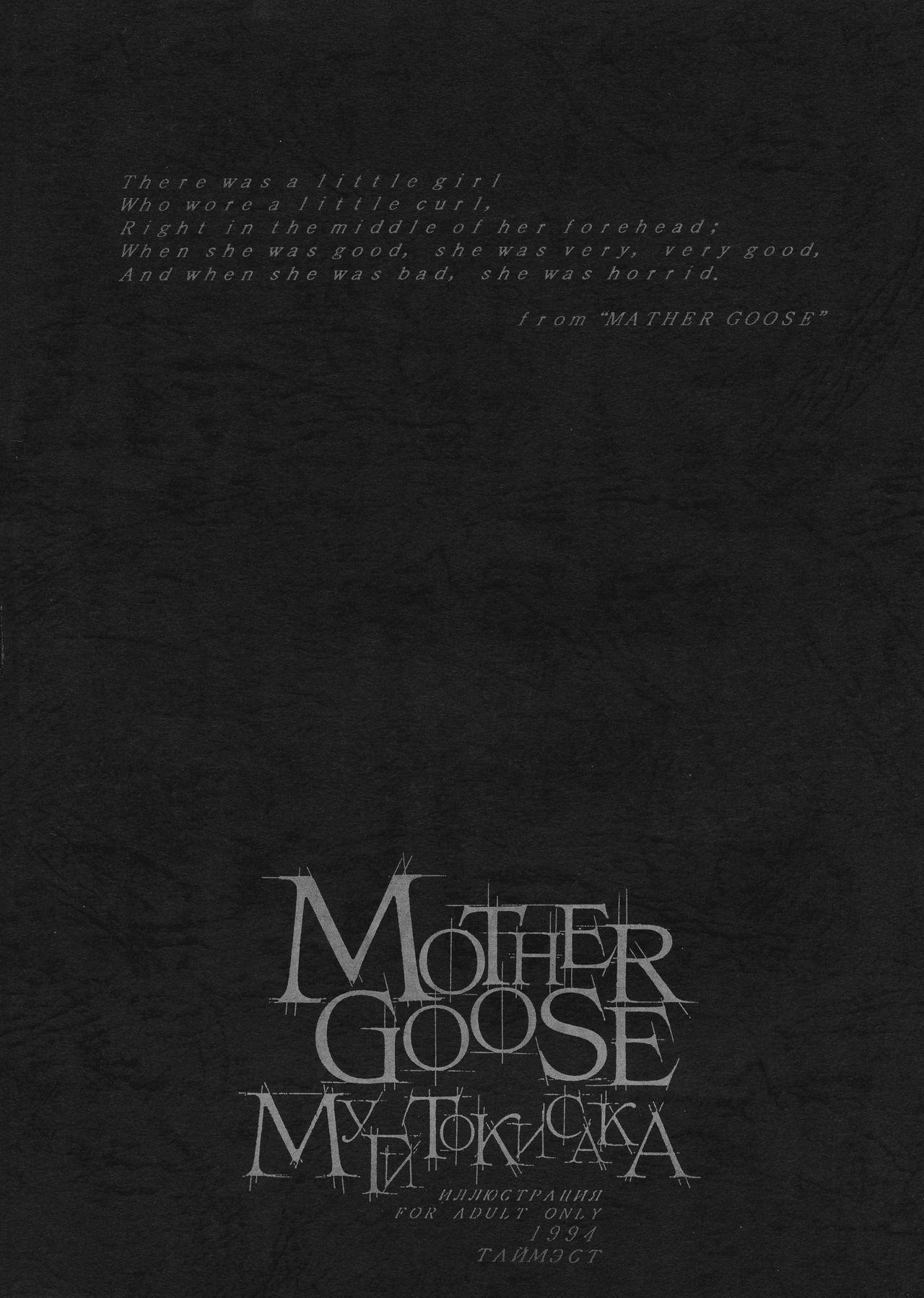 MOTHER GOOSE 45