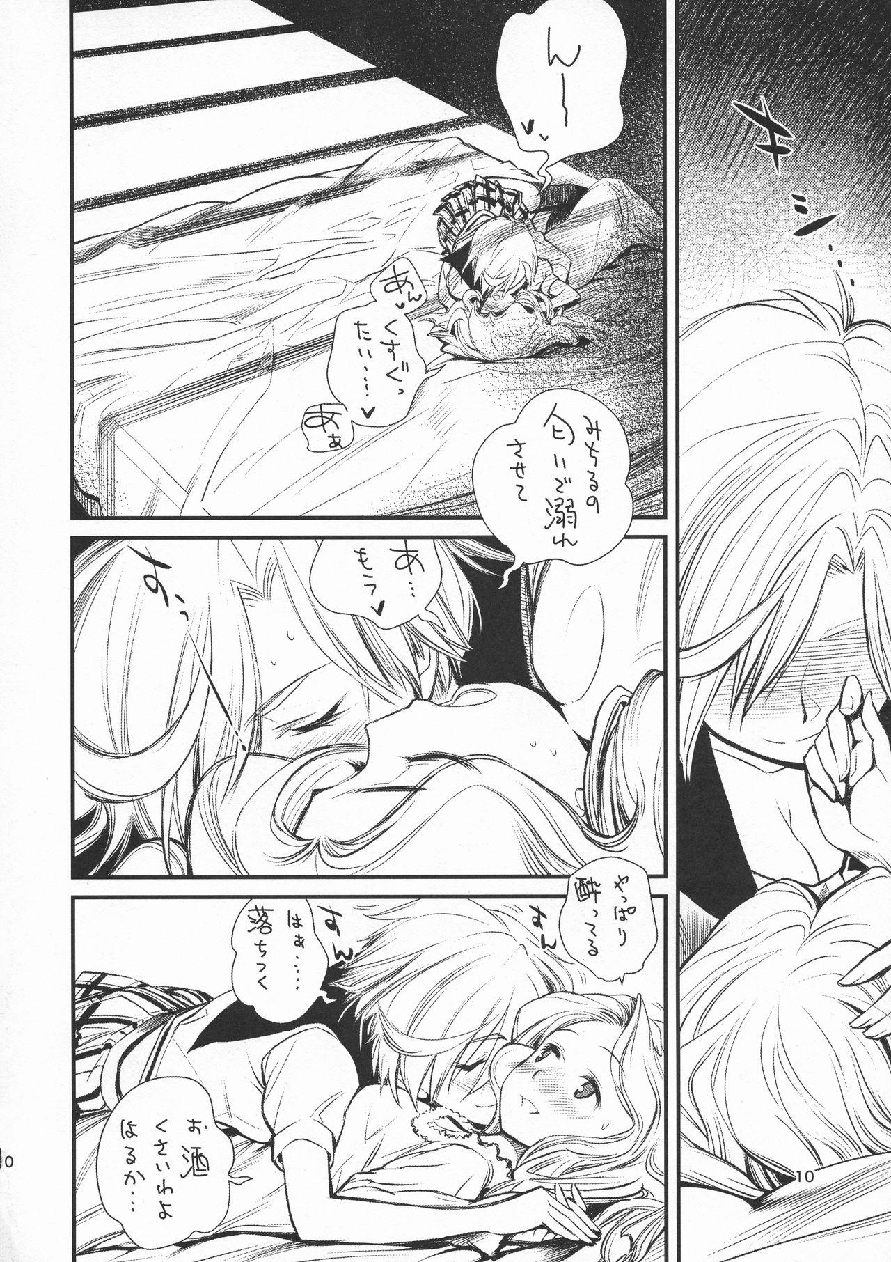 Boy Sore ga Bokutachi no Yarikatadakara. - Sailor moon | bishoujo senshi sailor moon Pervs - Page 10