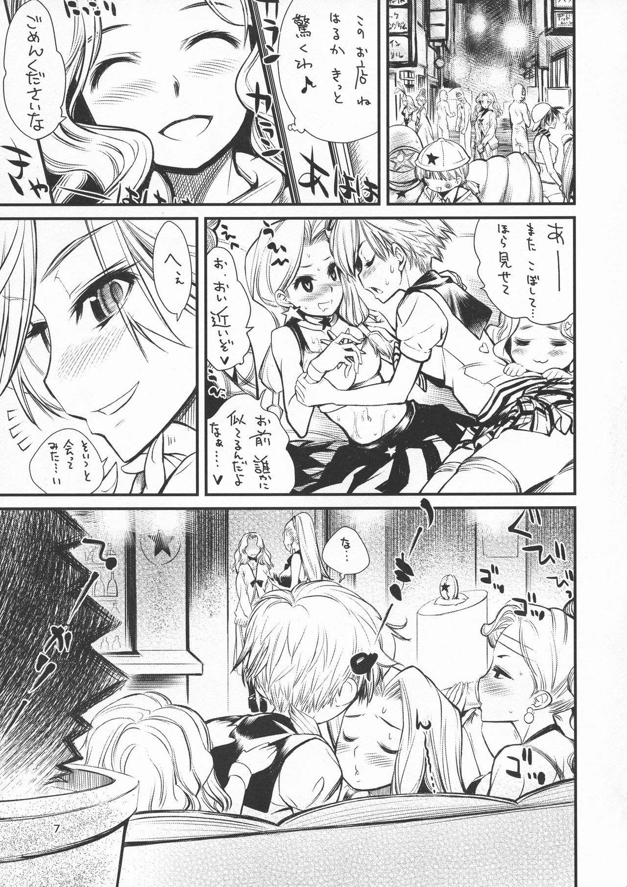 Free Oral Sex Sore ga Bokutachi no Yarikatadakara. - Sailor moon | bishoujo senshi sailor moon Doublepenetration - Page 7