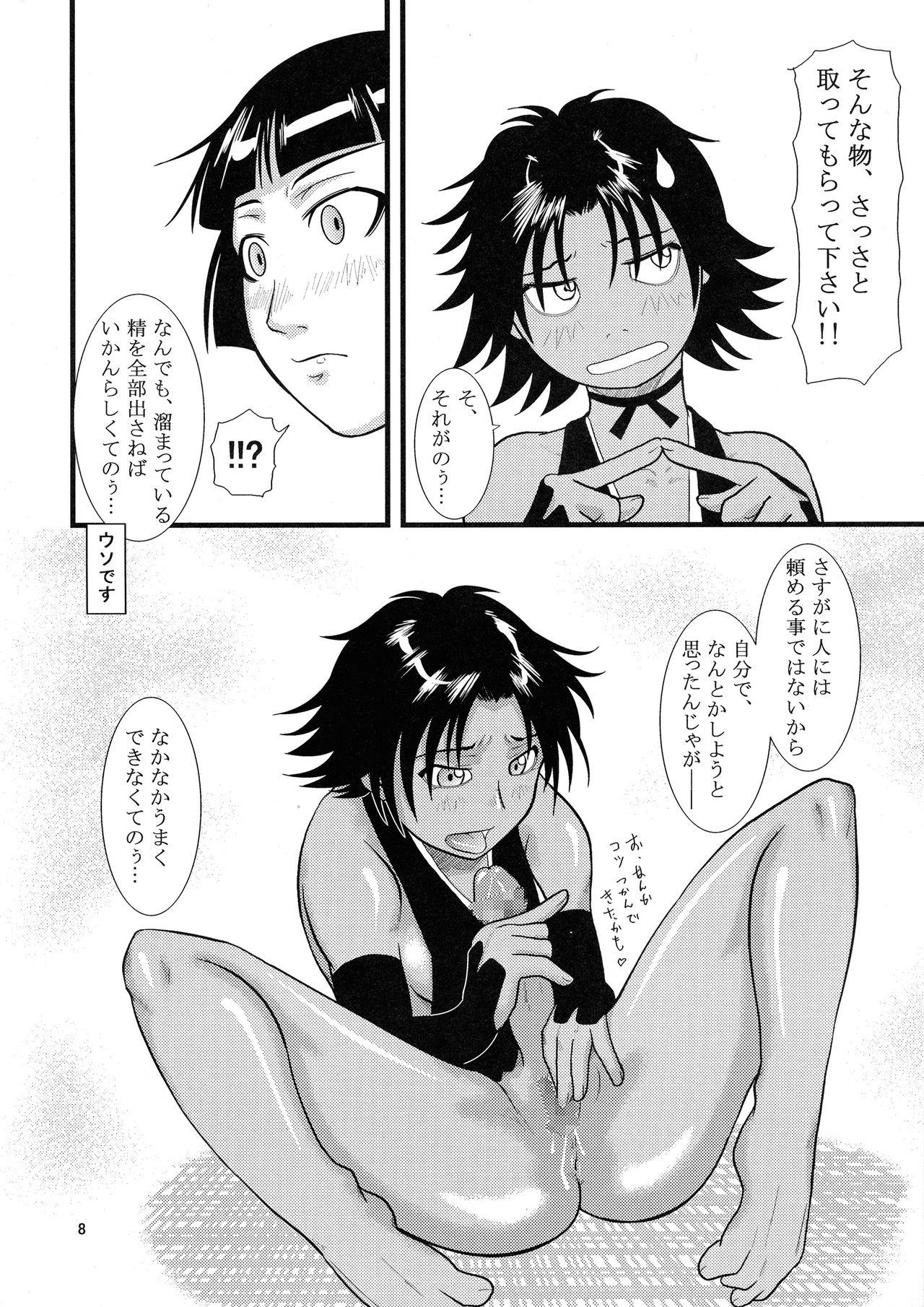 Tetas Grandes Yoruichi Nyan to Soi Fon no Hon - Bleach Prostituta - Page 8
