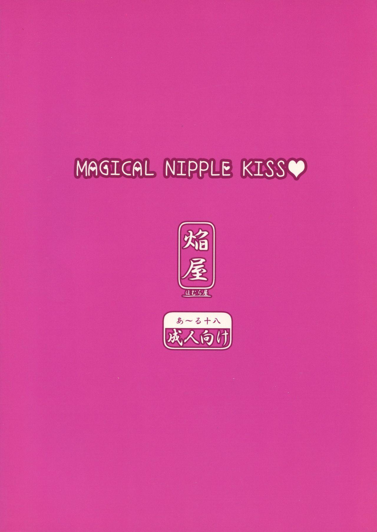 MAGICAL NIPPLE KISS 1