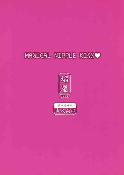 MAGICAL NIPPLE KISS 2