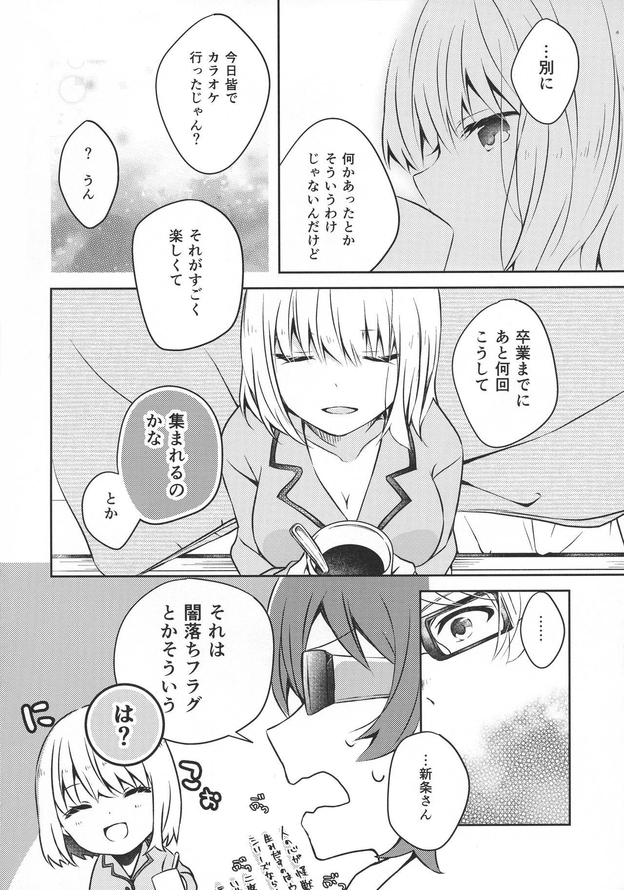 Latinos 15.15 - Ssss.gridman Stretching - Page 3