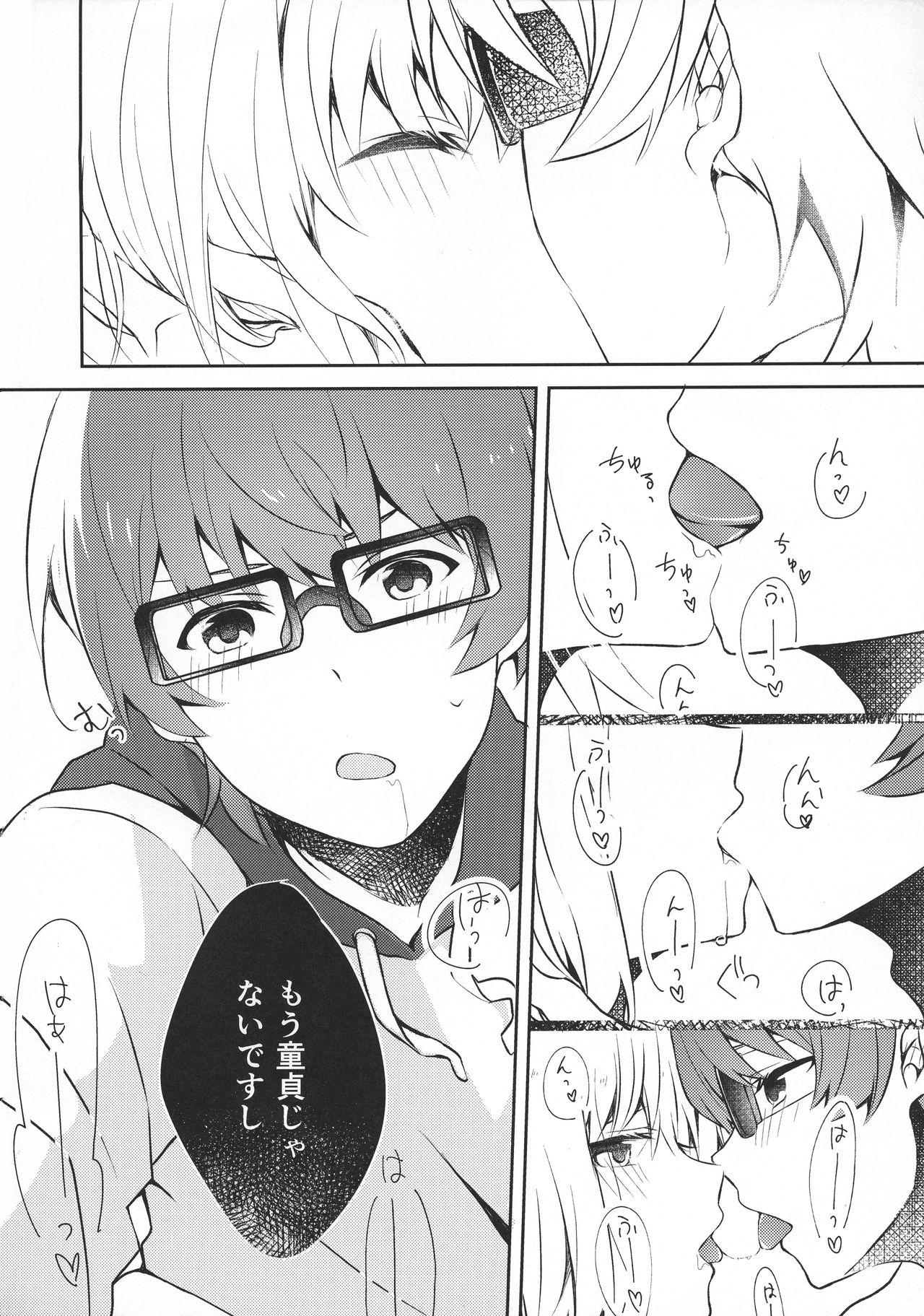 Cruising 15.15 - Ssss.gridman Hot Girl Pussy - Page 5